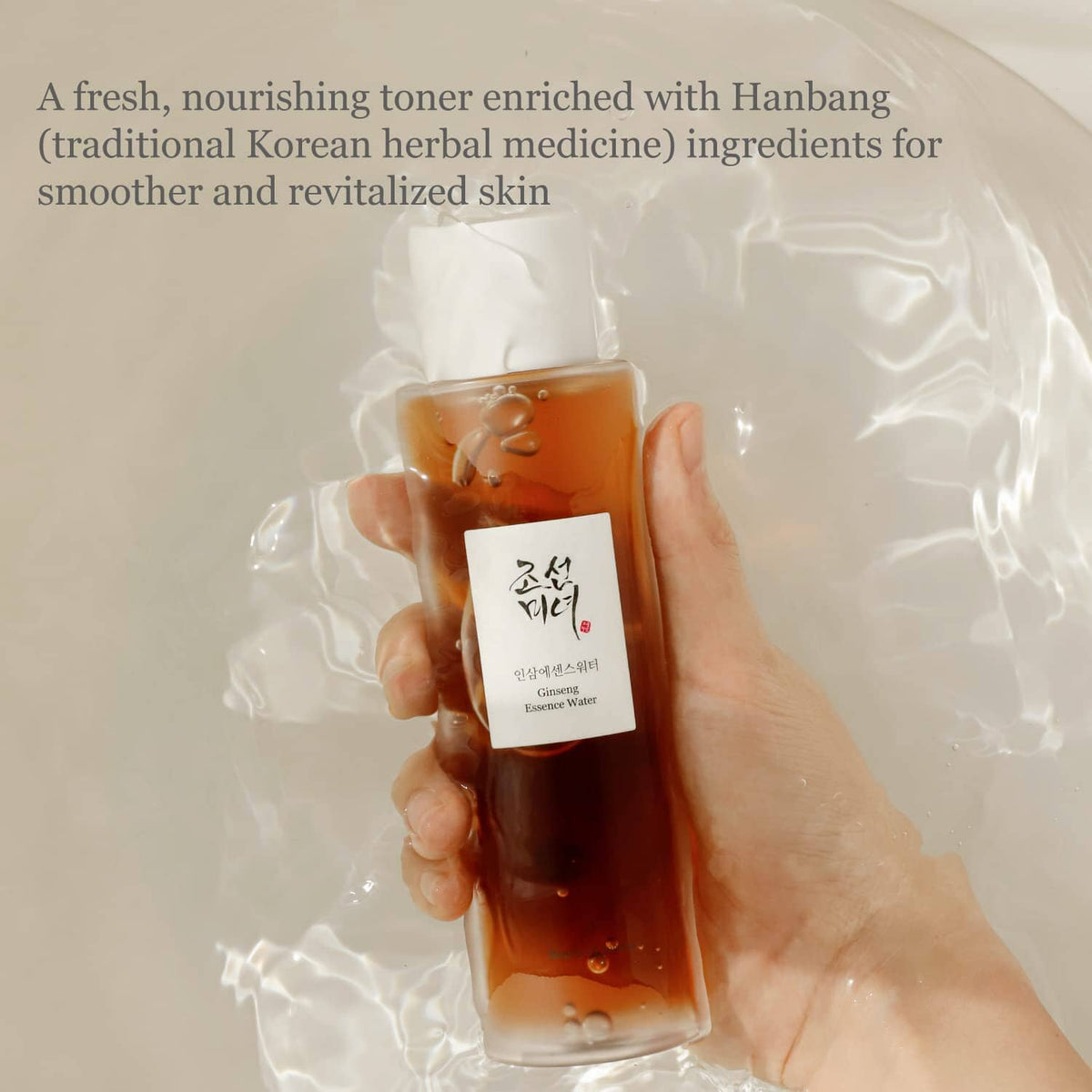 Beauty of Joseon Ginseng Essence Water 150ml - ORION XO Exclusive