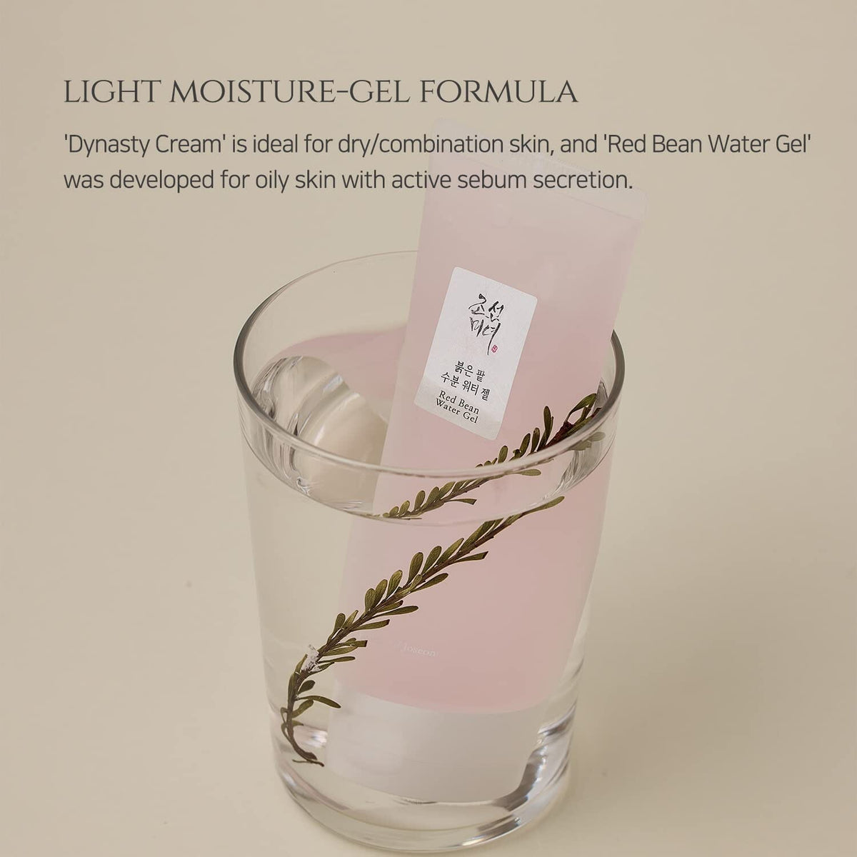 Beauty of Joseon Red Bean Water Gel 100ml Skin Care Beauty of Joseon ORION XO Sri Lanka