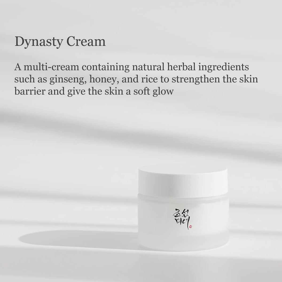 Beauty of Joseon Renewed Dynasty Cream 50ml - ORION XO Exclusive
