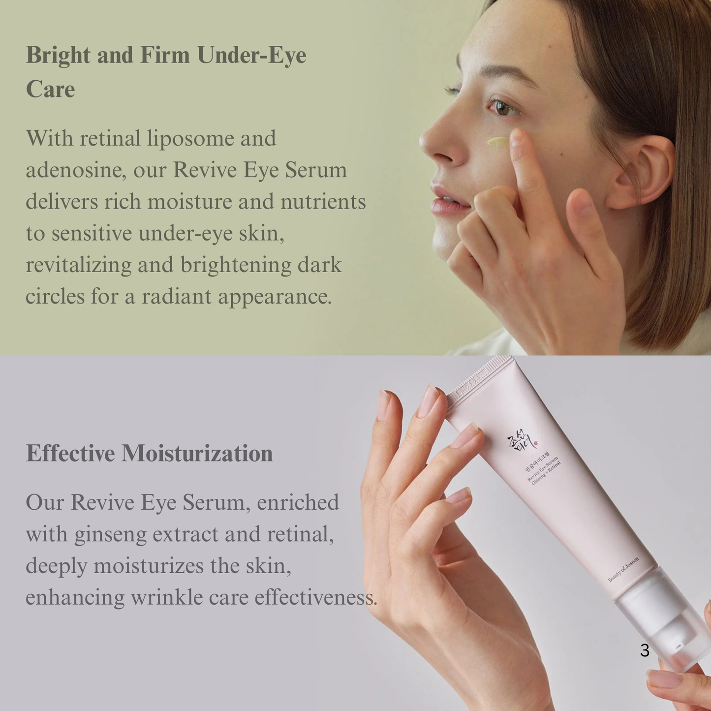 Beauty of Joseon Revive Eye Serum : Ginseng + Retinal 10ml