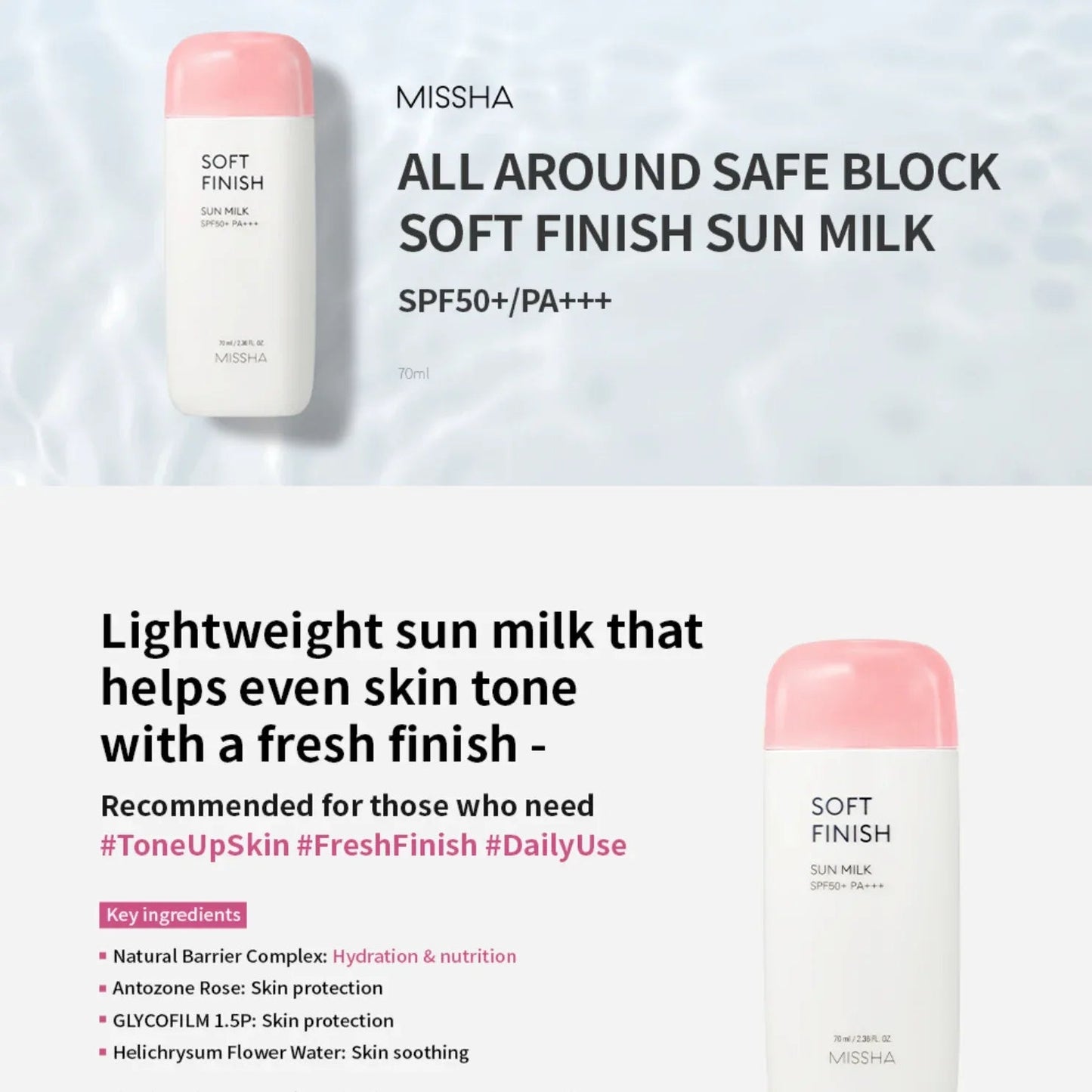 MISSHA All-Around Safe Block Soft Finish Sun Milk SPF50+ PA+++ 70ml - ORION XO Exclusive