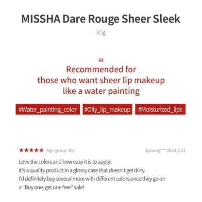 MISSHA Dare Rouge Sheer Sleek #05. GENTLE YOUNG BOSS 3.5g - ORION XO Exclusive