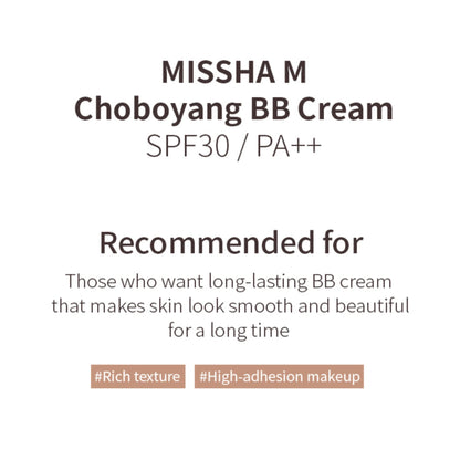 MISSHA M Choboyang BB Cream SPF30/PA++ NO.17 Bright Beige 50ml - ORION XO Exclusive