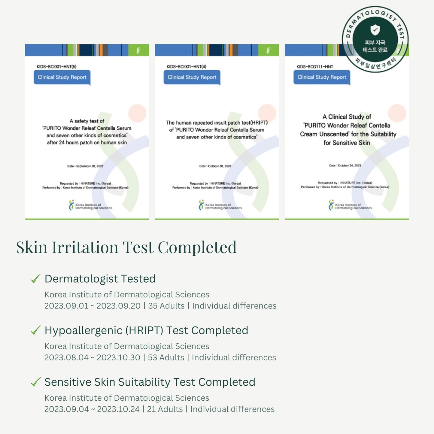 PURITO SEOUL Wonder Releaf Centella Cream Unscented 1ml (Pouch Sample) - ORION XO Exclusive