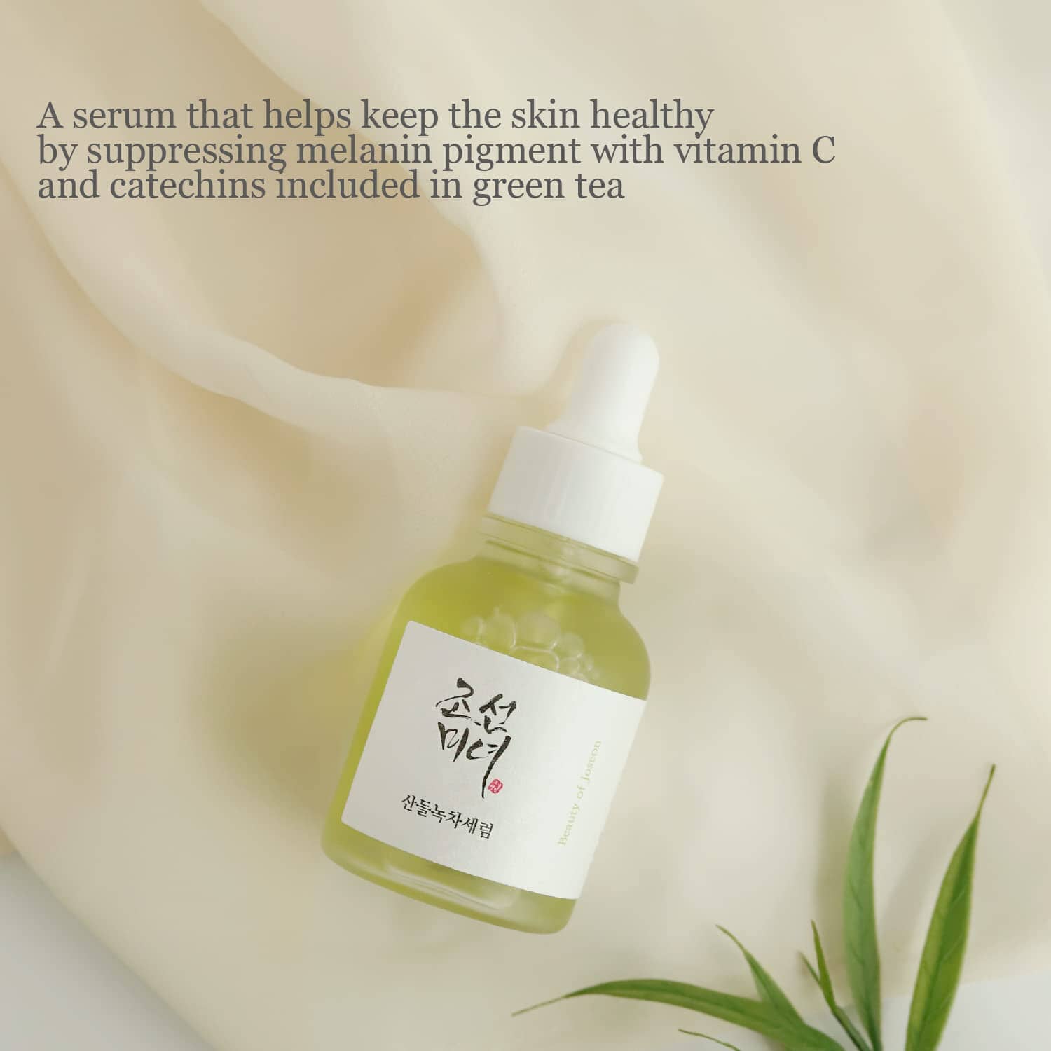 Beauty of Joseon Calming Serum : Green tea + Panthenol 30ml - ORION XO Exclusive