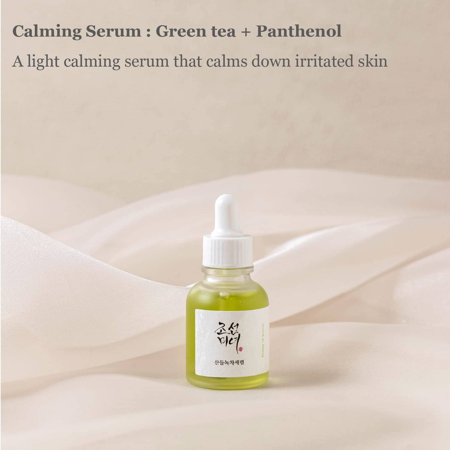 Beauty of Joseon Calming Serum : Green tea + Panthenol 30ml - ORION XO Exclusive