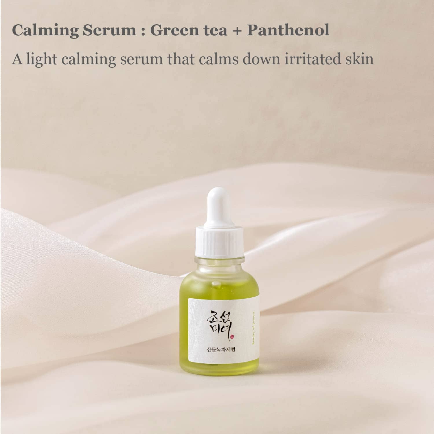 Beauty of Joseon Calming Serum : Green tea + Panthenol 30ml - ORION XO Exclusive