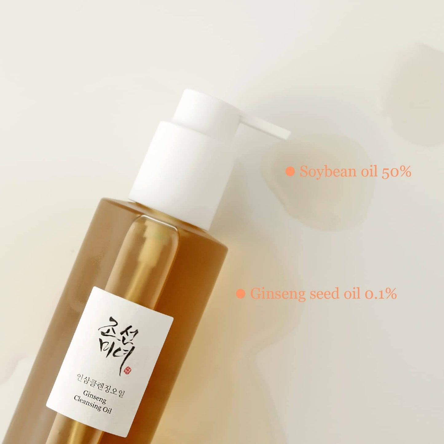 Beauty of Joseon Ginseng Cleansing Oil 210ml Skin Care Beauty of Joseon ORION XO Sri Lanka