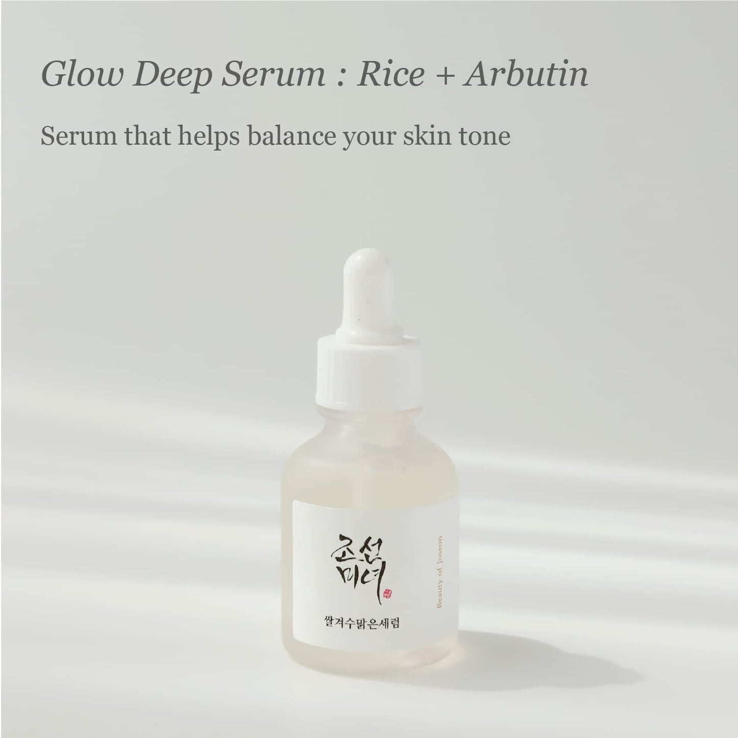 Beauty of Joseon Glow Deep Serum : Rice + Alpha Arbutin 30ml - ORION XO Exclusive