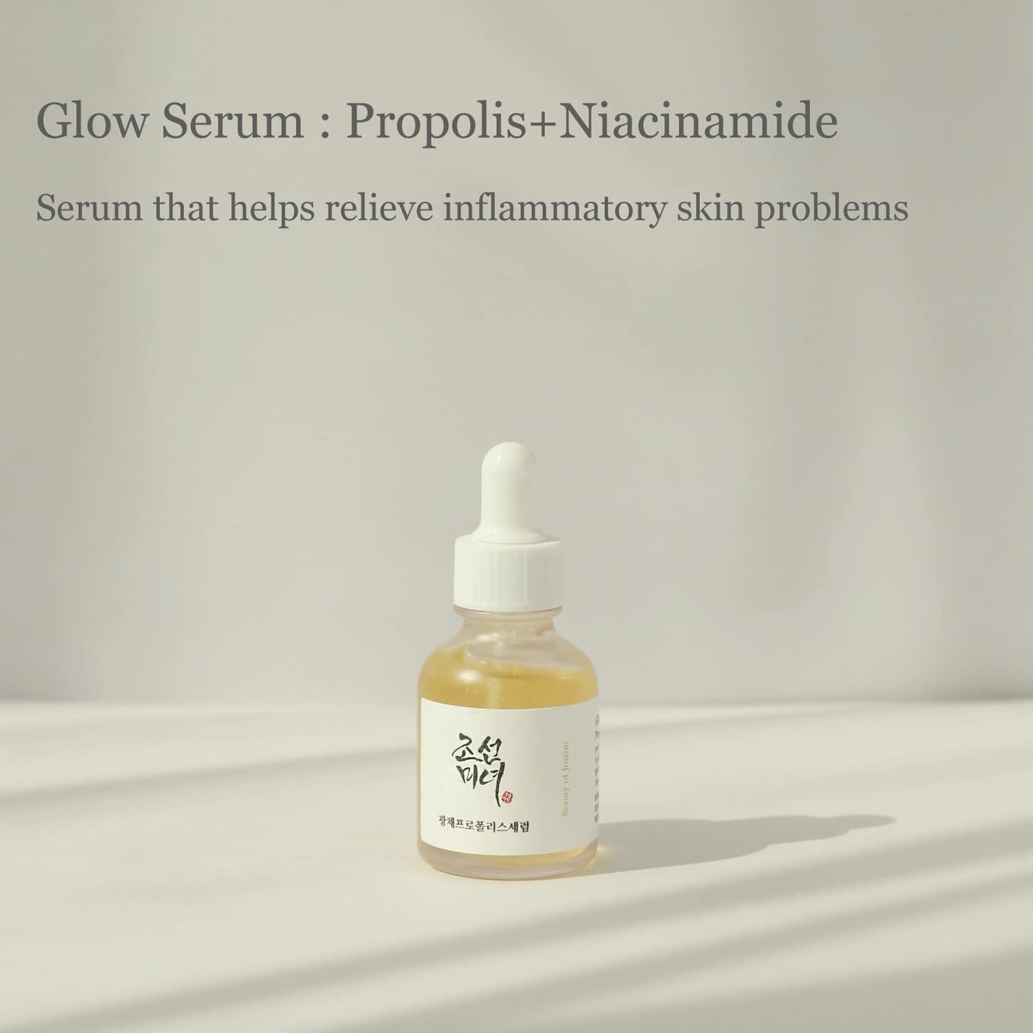 Beauty of Joseon Glow Serum: Propolis + Niacinamide 30ml - ORION XO Exclusive