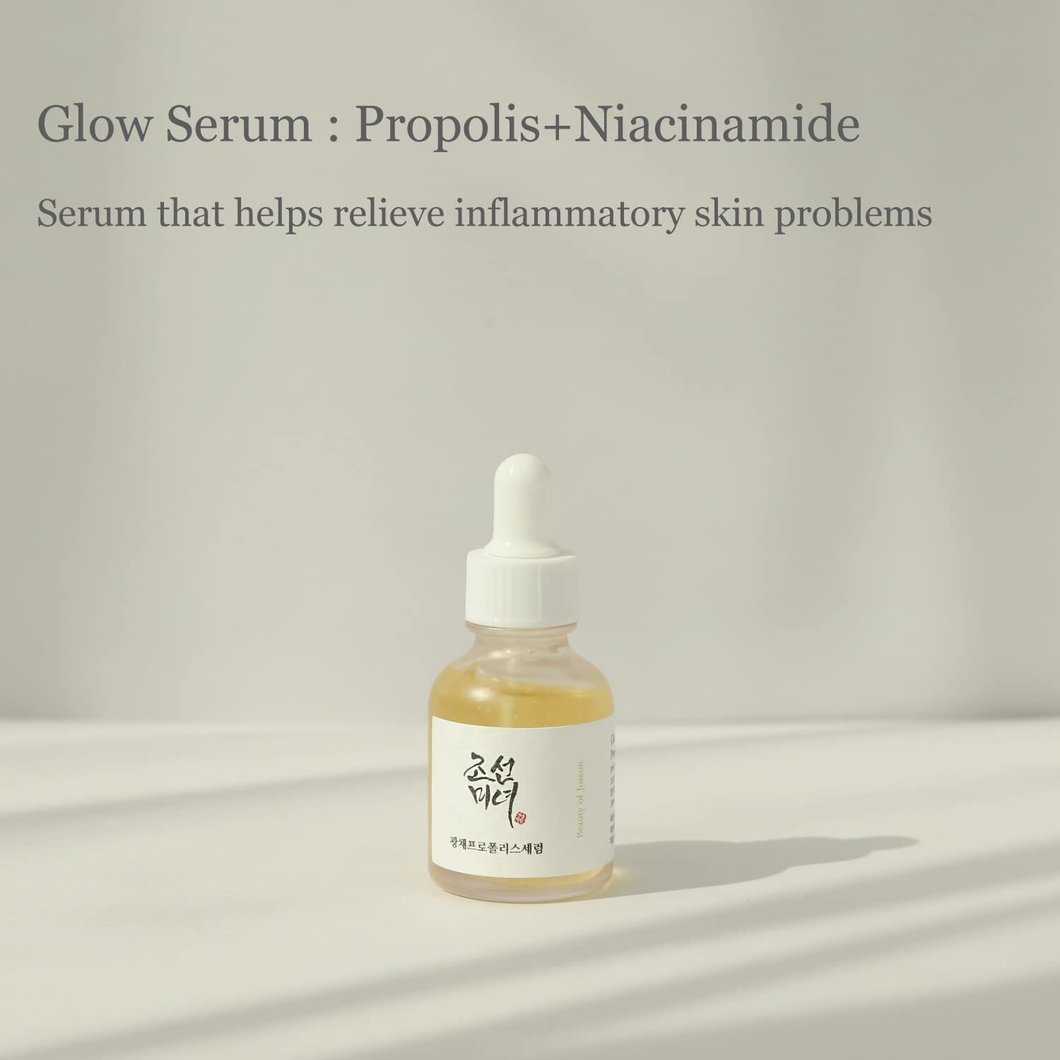 Beauty of Joseon Glow Serum: Propolis + Niacinamide 30ml - ORION XO Exclusive
