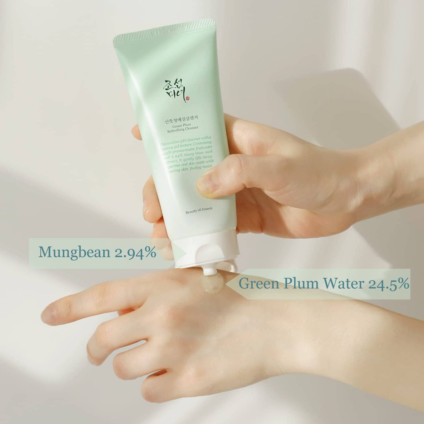 Beauty of Joseon Green Plum Refreshing Cleanser 100ml - ORION XO Exclusive
