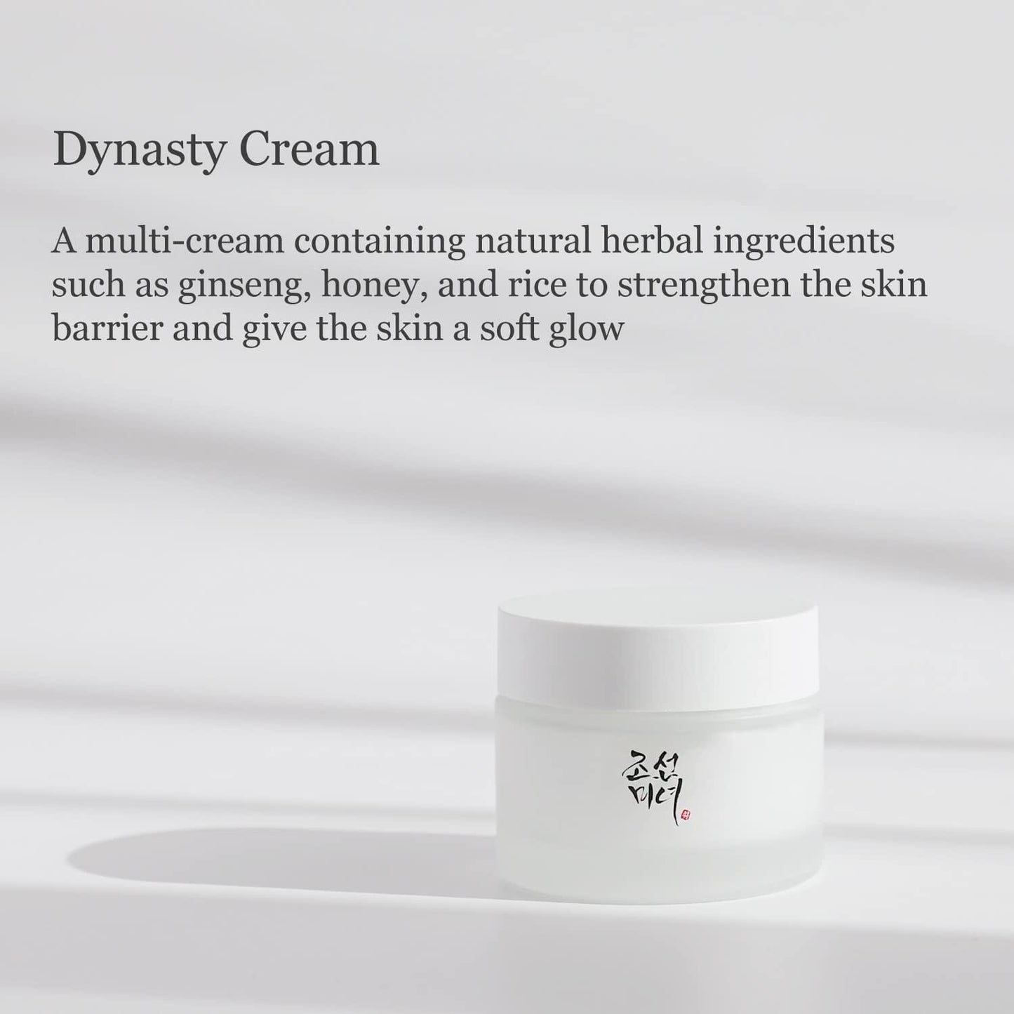 Beauty of Joseon Renewed Dynasty Cream 50ml - ORION XO Exclusive