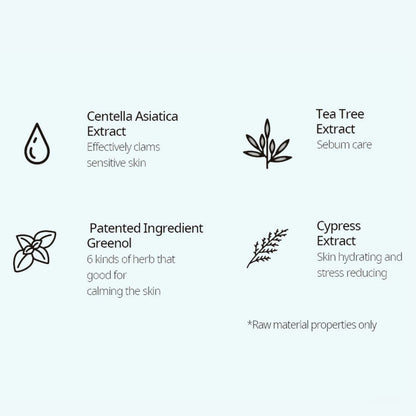 NACIFIC Cica Tea Tree Relaxing Mask (1ea) - ORION XO Exclusive