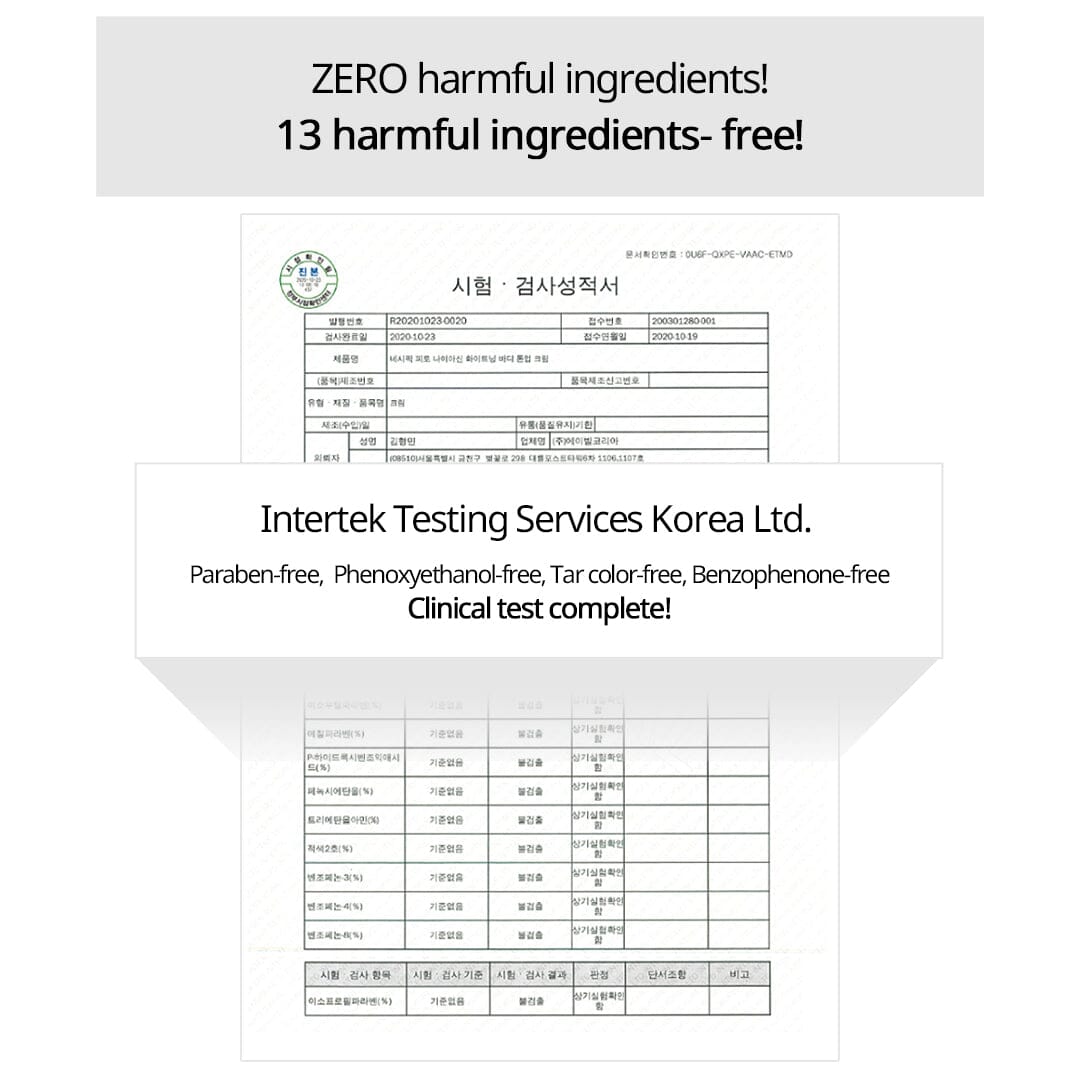 NACIFIC Phyto Niacin Brightening Body Tone-Up Cream 300ml - ORION XO Exclusive