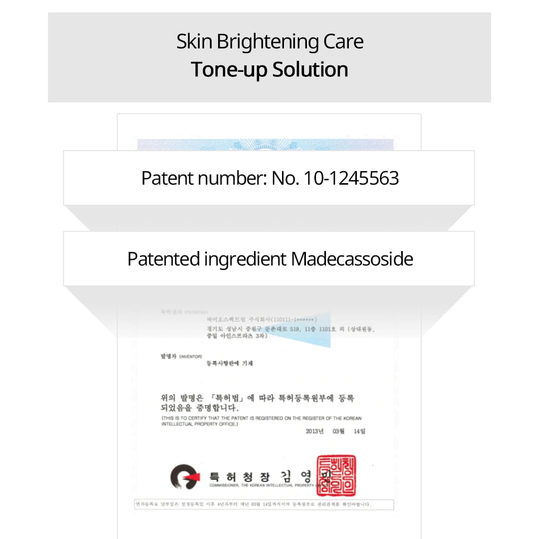 NACIFIC Phyto Niacin Brightening Body Tone-Up Cream 300ml - ORION XO Exclusive