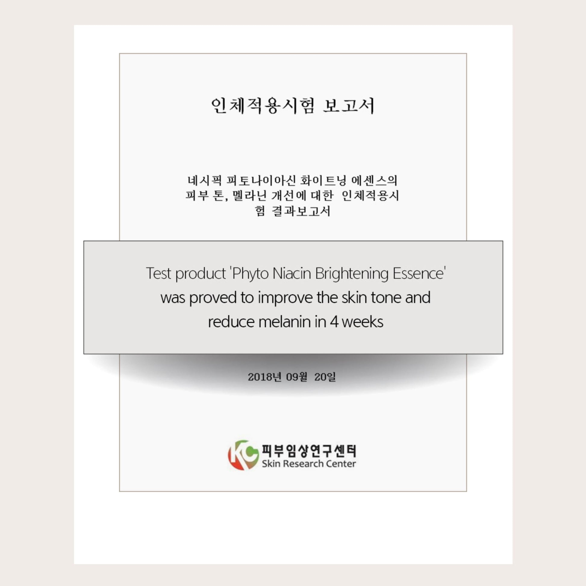 NACIFIC Phyto Niacin Brightening Essence 50ml (5% Niacinamide) - ORION XO Exclusive